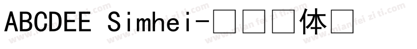 ABCDEE Simhei字体转换